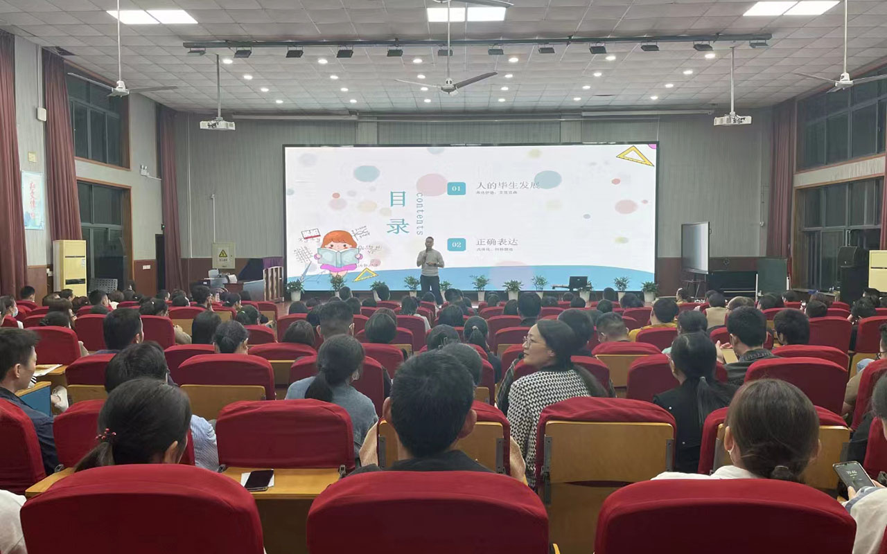 浏阳雅戈尔小学